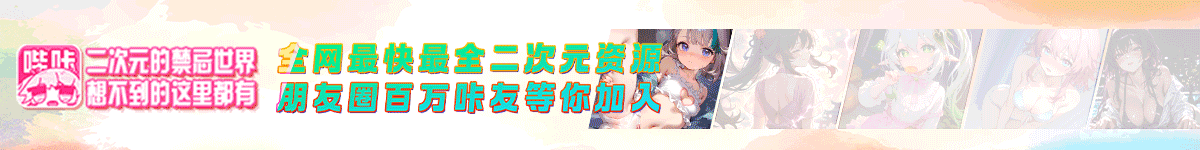 哔咔哔咔